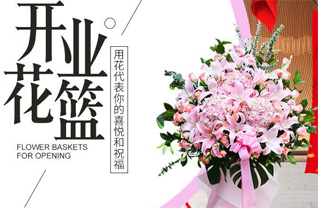安徽合肥市巢湖市中庙街道花篮配送